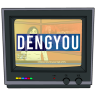 DENGYOU